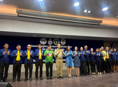 ร่วมโครงการ “อยู่สกล รักสกล ทำเพื่อสกลนคร” สภากาแฟ ครั้งที่ ... พารามิเตอร์รูปภาพ 1