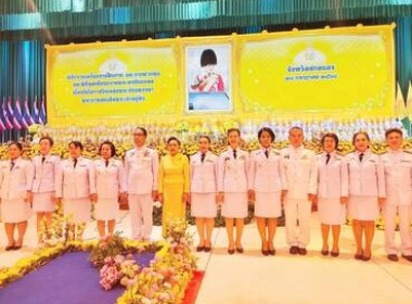 สำนักงานสหกรณ์จังหวัดสกลนคร ร่วมกิจกรรมเฉลิมพระเกียรติ ... พารามิเตอร์รูปภาพ 5