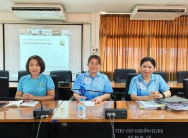 พัฒนาคุณภาพการบริหารภาครัฐ สู่ระบบราชการ 4.0 พารามิเตอร์รูปภาพ 3