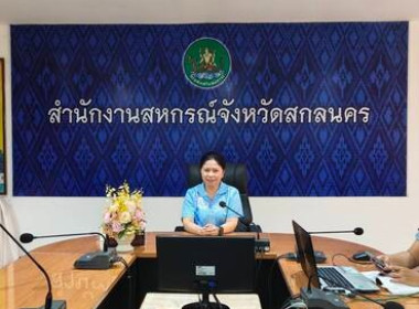 พัฒนาคุณภาพการบริหารภาครัฐ สู่ระบบราชการ 4.0 พารามิเตอร์รูปภาพ 1