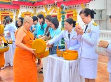 ร่วมพิธีเจริญพระพุทธมนต์ และทำบุญตักบาตรถวายพระราชกุศล ... พารามิเตอร์รูปภาพ 5