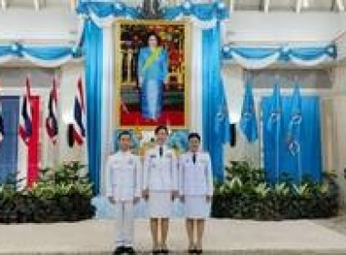 ร่วมพิธีลงนามถวายพระพรชัยมงคล ... พารามิเตอร์รูปภาพ 3