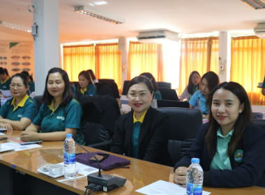 ประชุมประจำเดือนข้าราชการ ลูกจ้างประจำ และพนักงานราชการ ... พารามิเตอร์รูปภาพ 7