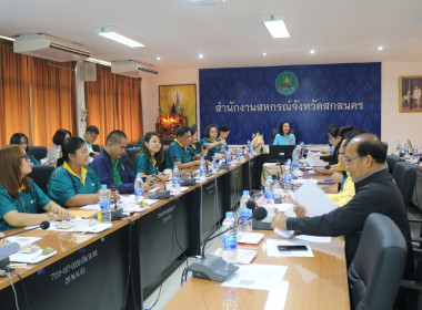 ประชุมประจำเดือนข้าราชการ ลูกจ้างประจำ และพนักงานราชการ ... พารามิเตอร์รูปภาพ 9