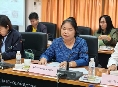 สกลนคร ประชุมคณะทำงานส่งเสริมและพัฒนาอาชีพ ... พารามิเตอร์รูปภาพ 4
