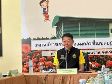 อสส. ลงพื้นที่ติดตามผลการขับเคลื่อนการส่งเสริมพัฒนาอาชีพ พารามิเตอร์รูปภาพ 1