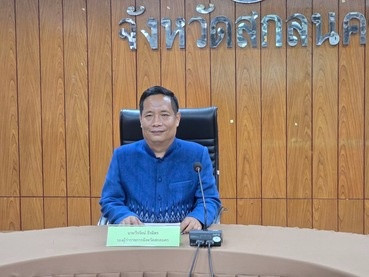 คทช.จังหวัดสกลนครติดตามผลการแก้ไขปัญหาที่ดินทำกิน พารามิเตอร์รูปภาพ 1