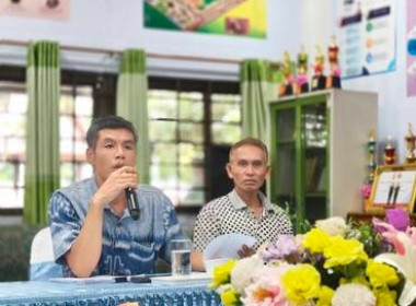 ร่วมประชุม เตรียมจัดงานกฐิน สหกรณ์/กลุ่มเกษตรกร ประจำปี ... พารามิเตอร์รูปภาพ 3