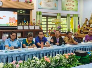 ร่วมประชุม เตรียมจัดงานกฐิน สหกรณ์/กลุ่มเกษตรกร ประจำปี ... พารามิเตอร์รูปภาพ 6