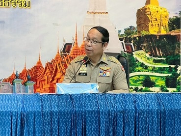 &quot;สกลนครเมืองสมุนไพร (Herbal City) &quot; พารามิเตอร์รูปภาพ 1