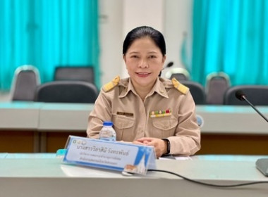 &quot;สกลนครเมืองสมุนไพร (Herbal City) &quot; พารามิเตอร์รูปภาพ 1