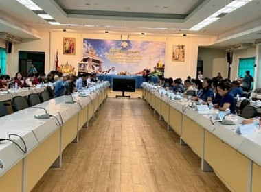 &quot;สกลนครเมืองสมุนไพร (Herbal City) &quot; พารามิเตอร์รูปภาพ 3