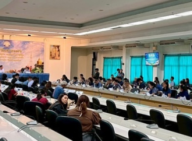 &quot;สกลนครเมืองสมุนไพร (Herbal City) &quot; พารามิเตอร์รูปภาพ 4