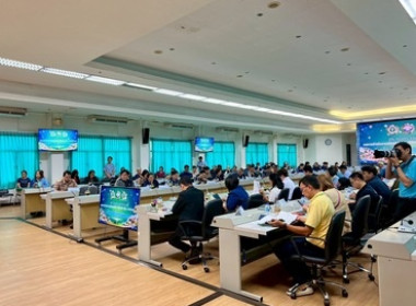 &quot;สกลนครเมืองสมุนไพร (Herbal City) &quot; พารามิเตอร์รูปภาพ 5