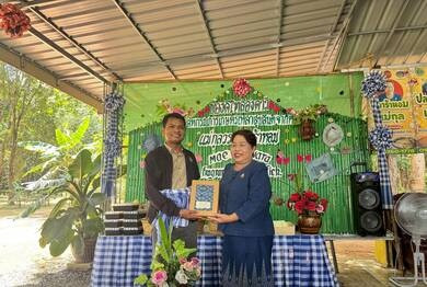 รองอธิบดีกรมส่งเสริมสหกรณ์ ... พารามิเตอร์รูปภาพ 1