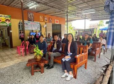 รองอธิบดีกรมส่งเสริมสหกรณ์ ... พารามิเตอร์รูปภาพ 2