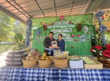 รองอธิบดีกรมส่งเสริมสหกรณ์ ... พารามิเตอร์รูปภาพ 3