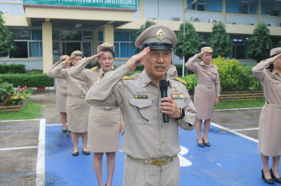 ร่วมกิจกรรมเคารพธงชาติไทย เนื่องในวันพระราชทานธงชาติไทย ... พารามิเตอร์รูปภาพ 1