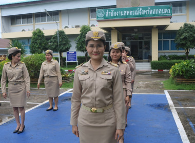 ร่วมกิจกรรมเคารพธงชาติไทย เนื่องในวันพระราชทานธงชาติไทย ... พารามิเตอร์รูปภาพ 1