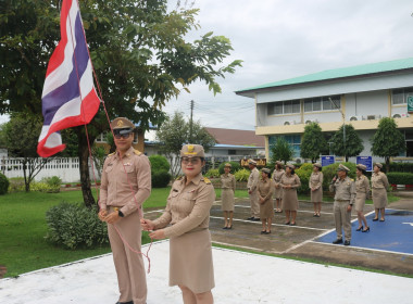 ร่วมกิจกรรมเคารพธงชาติไทย เนื่องในวันพระราชทานธงชาติไทย ... พารามิเตอร์รูปภาพ 3