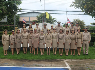 ร่วมกิจกรรมเคารพธงชาติไทย เนื่องในวันพระราชทานธงชาติไทย ... พารามิเตอร์รูปภาพ 8