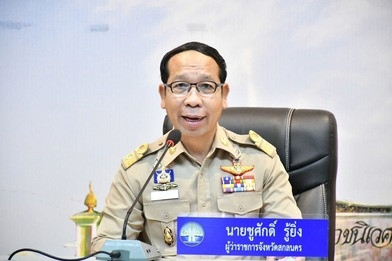 ร่วมประชุมคณะกรมการจังหวัด ... พารามิเตอร์รูปภาพ 1