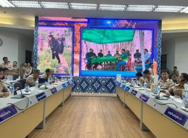 ร่วมประชุมคณะกรมการจังหวัด ... พารามิเตอร์รูปภาพ 4