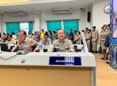 ร่วมประชุมคณะกรมการจังหวัด ... พารามิเตอร์รูปภาพ 1