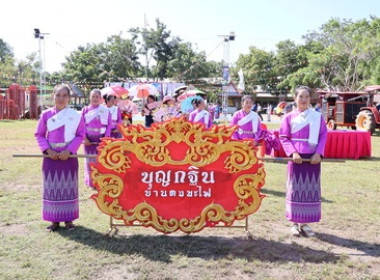 สกลนคร ทอดกฐินสามัคคี ประจำปี 2568 พารามิเตอร์รูปภาพ 3