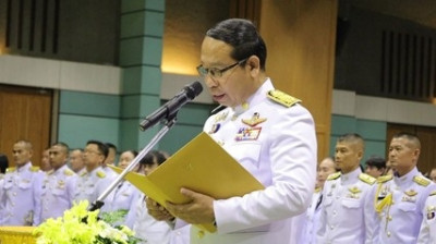 เข้าร่วมพิธี “วันนวมินทรมหาราช ประจำปีพุทธศักราช 2568 ... พารามิเตอร์รูปภาพ 1