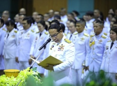 เข้าร่วมพิธี “วันนวมินทรมหาราช ประจำปีพุทธศักราช 2568 ... พารามิเตอร์รูปภาพ 1