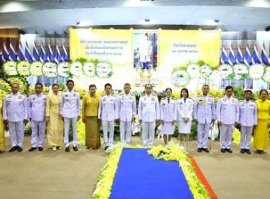 เข้าร่วมพิธี “วันนวมินทรมหาราช ประจำปีพุทธศักราช 2568 ... พารามิเตอร์รูปภาพ 6