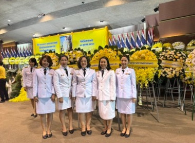 เข้าร่วมพิธี “วันนวมินทรมหาราช ประจำปีพุทธศักราช 2568 ... พารามิเตอร์รูปภาพ 2