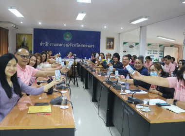 ร่วมรับฟังการประชุมมอบนโยบายขับเคลื่อนสหกรณ์ภาคการเกษตรเป็นผู้ให้บริการทางการเกษตรครบวงจร ... พารามิเตอร์รูปภาพ 8