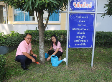 สำนักงานสหกรณ์จังหวัดสกลนคร ... พารามิเตอร์รูปภาพ 4