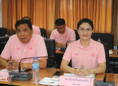 สำนักงานสหกรณ์จังหวัดสกลนคร ประชุมประจำเดือนข้าราชการ ... พารามิเตอร์รูปภาพ 1