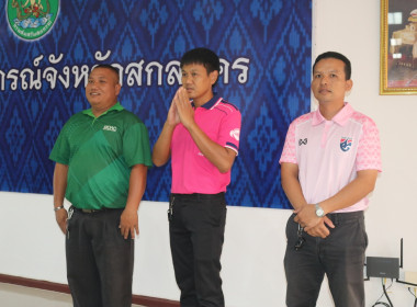 สำนักงานสหกรณ์จังหวัดสกลนคร ประชุมประจำเดือนข้าราชการ ... พารามิเตอร์รูปภาพ 6