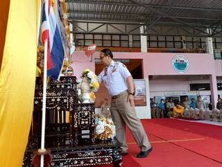 สำนักงานสหกรณ์จังหวัดสกลนคร ... พารามิเตอร์รูปภาพ 1