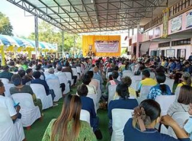 สำนักงานสหกรณ์จังหวัดสกลนคร ... พารามิเตอร์รูปภาพ 2