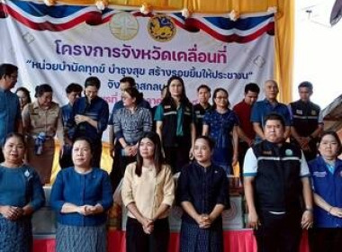 สำนักงานสหกรณ์จังหวัดสกลนคร ... พารามิเตอร์รูปภาพ 3