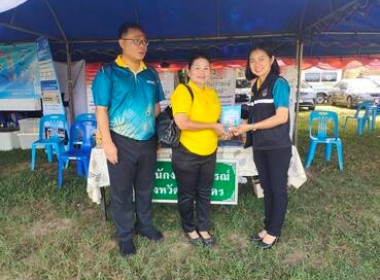 สำนักงานสหกรณ์จังหวัดสกลนคร ... พารามิเตอร์รูปภาพ 5