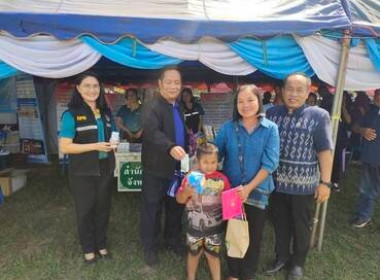 สำนักงานสหกรณ์จังหวัดสกลนคร ... พารามิเตอร์รูปภาพ 6