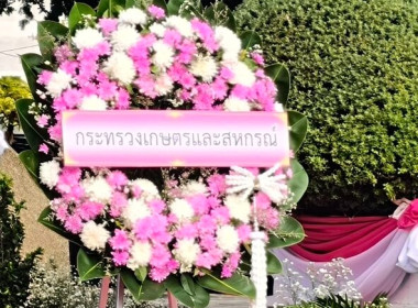 จังหวัดสกลนคร จัดงานรัฐพิธี “วันปิยมหาราช ประจำปีพุทธศักราช ... พารามิเตอร์รูปภาพ 6