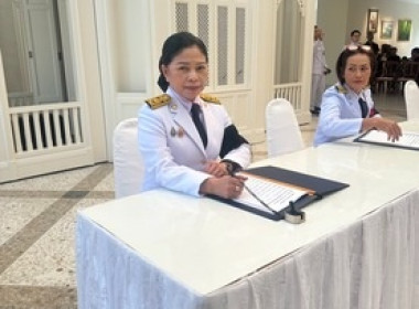 ร่วมพิธีถวายน้ำสรงพระบรมศพ และพิธีลงนามถวายความอาลัย ... พารามิเตอร์รูปภาพ 4