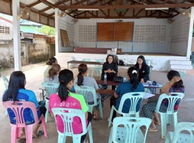 สกลนคร ... พารามิเตอร์รูปภาพ 1