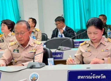 จังหวัดสกลนคร ยืนสงบนิ่ง น้อมเกล้าฯ ถวายความอาลัย ... พารามิเตอร์รูปภาพ 3