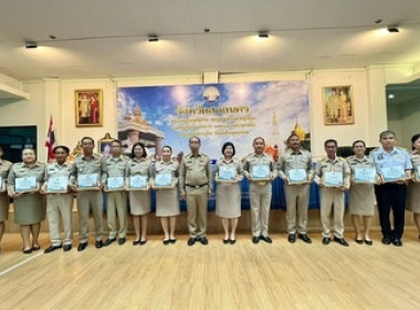 จังหวัดสกลนคร ยืนสงบนิ่ง น้อมเกล้าฯ ถวายความอาลัย ... พารามิเตอร์รูปภาพ 5