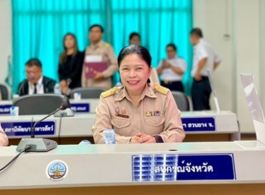 จังหวัดสกลนคร ยืนสงบนิ่ง น้อมเกล้าฯ ถวายความอาลัย ... พารามิเตอร์รูปภาพ 4