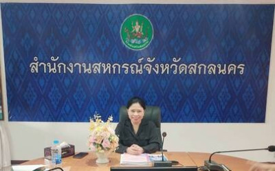 เข้าร่วมประชุมรับฟังการซักซ้อมและชี้แจงแนวทางปฏิบัติตามกฎกระทรวงกำหนดลักษณะ วัตถุประสงค์ และขอบเขตแห่งการดำเนินกิจการของสหกรณ์แต่ละประเภทที่จะรับจดทะเบียน พ.ศ. 2567 ... พารามิเตอร์รูปภาพ 1