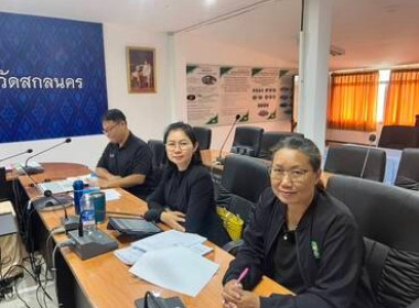 เข้าร่วมประชุมรับฟังการซักซ้อมและชี้แจงแนวทางปฏิบัติตามกฎกระทรวงกำหนดลักษณะ วัตถุประสงค์ และขอบเขตแห่งการดำเนินกิจการของสหกรณ์แต่ละประเภทที่จะรับจดทะเบียน พ.ศ. 2567 ... พารามิเตอร์รูปภาพ 2